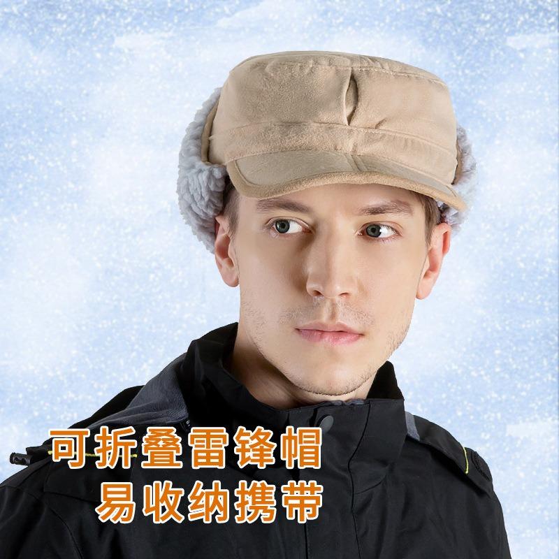 Autumn and Winter New Outdoor Men's and Women's Fashion Foldable Thickened Warm Lamb Wool Duck Tongue Woolen Hat