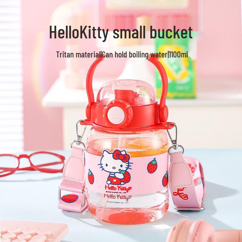 Bei Ju Xiong Kids  Strawberry Kitty Sports Water Bottle