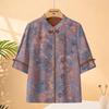 Datang Lady Mid-Aged Women's Spring/Summer Thin Cardigan Shirt