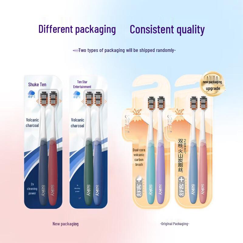 Shuke Volcanic Charcoal Soft Toothbrush 2-Pack