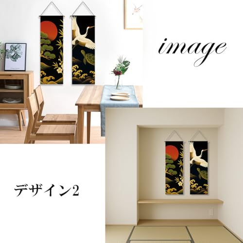 next.design Tapestry Hanging Scroll Set of 2: Cranes, Mount Fuji, Sunrise, Turtles, Pine, Bamboo, and Plum Blossoms - Auspicious Patterns, Landscapes,