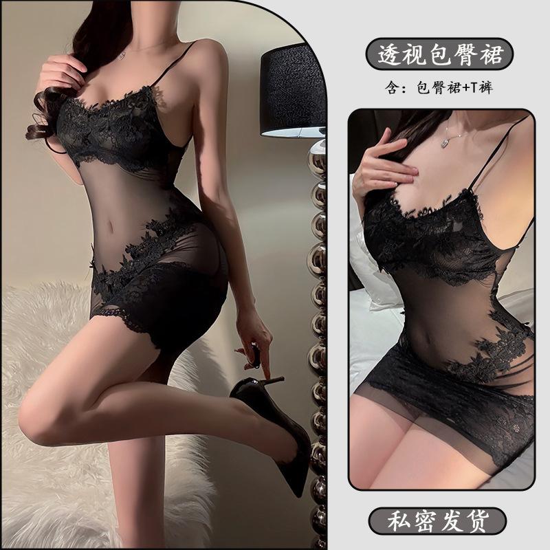 Elegant and charming lingerie, flirtatious and sensual see-through skirt, lace embroidery, pure and sensual pajama uniform set