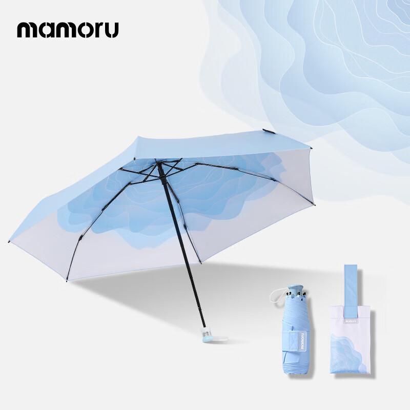 MAMORU UV Protection Lightweight Double Sun Umbrella