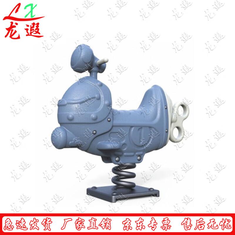 Longxia Outdoor Children s Rocking Horse