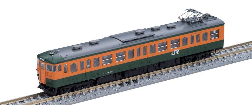 TOMIX N gauge series suburban train Shonan set 2 cars 98082 Railway model train 115-1000 color/Kumoha 114-1500
