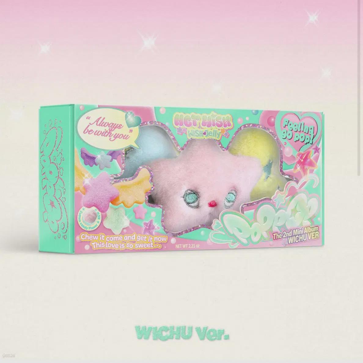 

Nct Wish Распечатанный Pop Chew Продажа Фокаччо Тибу Пломба Сакуя