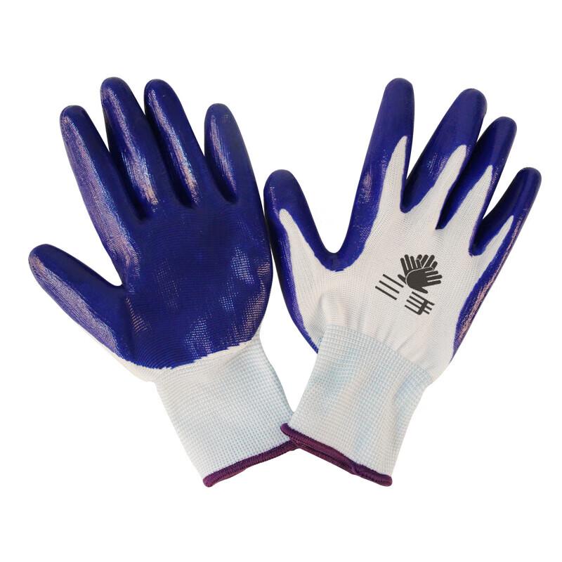 

Deli Nitrile Coated Oil-Resistant Work Gloves