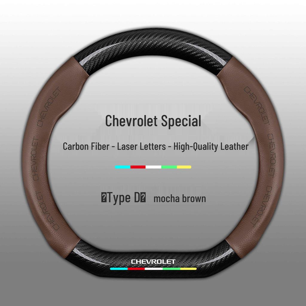 Chevrolet Steering Wheel Cover for Cruze, Sail, Trax, Malibu, Cavalier, and K5 Blazer