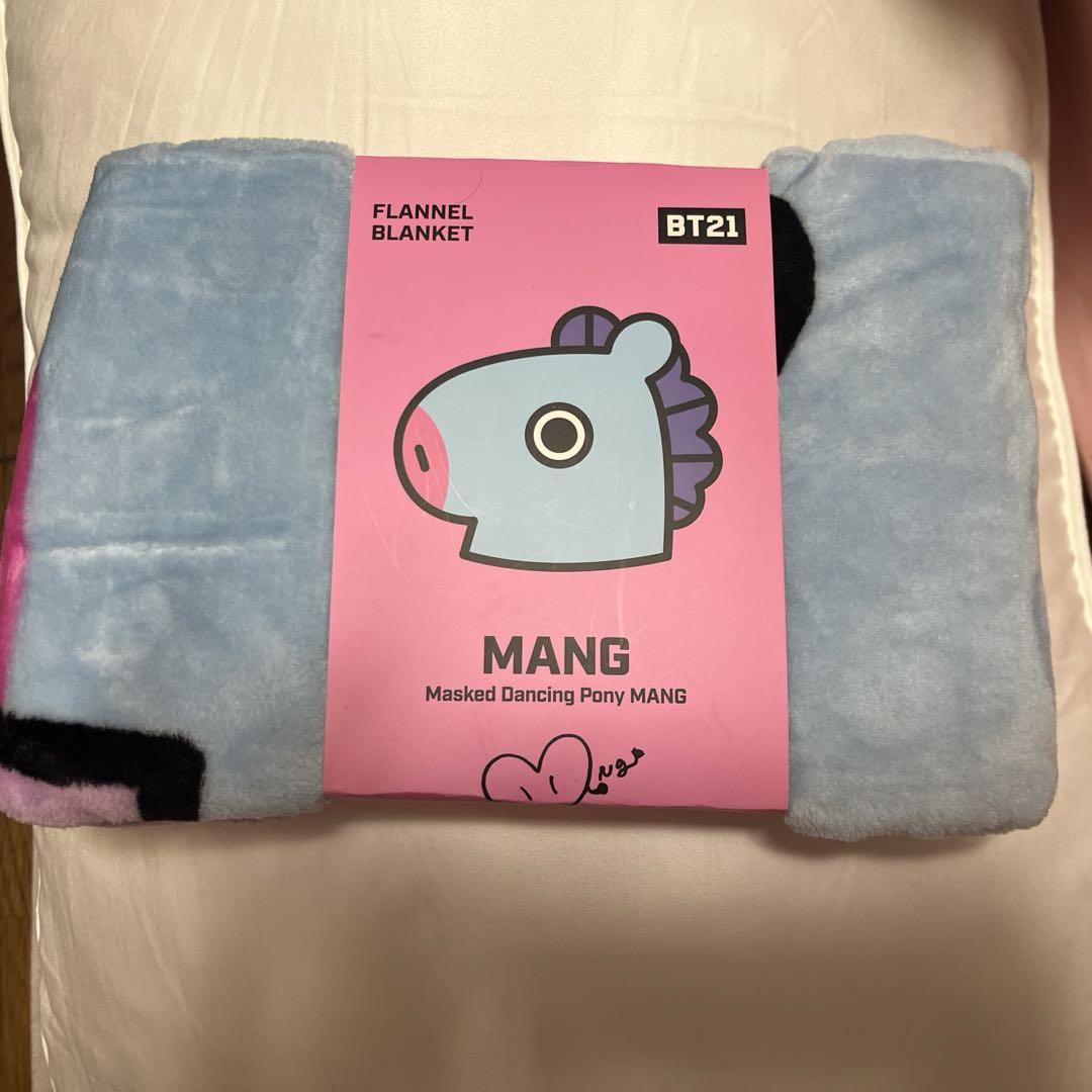 

[USED] Blanket mang BTS j-hope