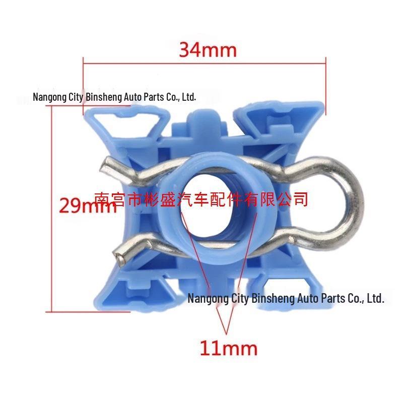 Volvo XC60/S60/S40 Window Regulator Slide Pivot Adjuster 51321938884