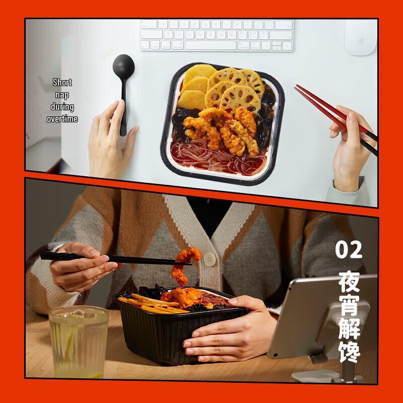 Haidilao Spicy Crispy Pork Self-Heating Hot Pot