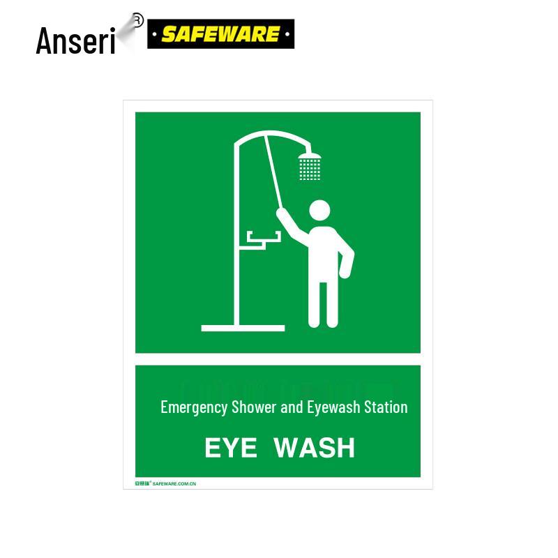 Emergency Eyewash PVC Sign