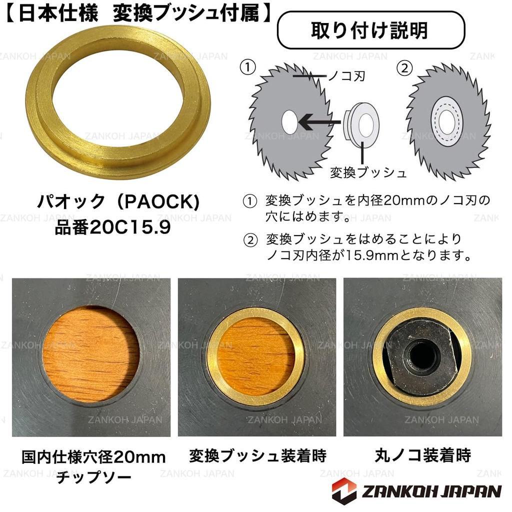Makita 18V XSS02Z Cordless Electric Circular Saw Unit Japanese with Conversion (Main Only, Specifications, Bushing) [Used]