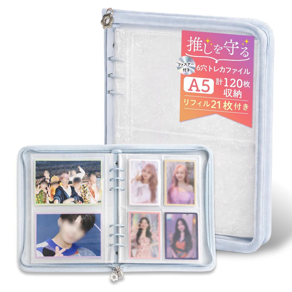 Trading Card File A5 21 Sheets 120 Perfect for Fan Sticker Photo 1 Pocket On Both The Place B 6-Hole Refill, (Holds Cards), Activities, Album, Album,