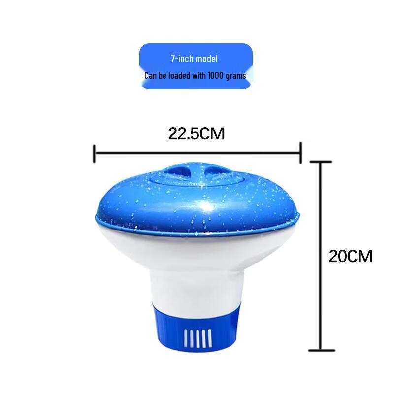 

7-inch Floating Pool Chemical Dispenser