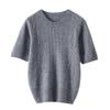 Le Kasha 2026 Autumn/Winter Women's Cashmere Cable Knit Short Sleeve Sweater - Skin-Friendly, Round Neck, Versatile, Thick.
