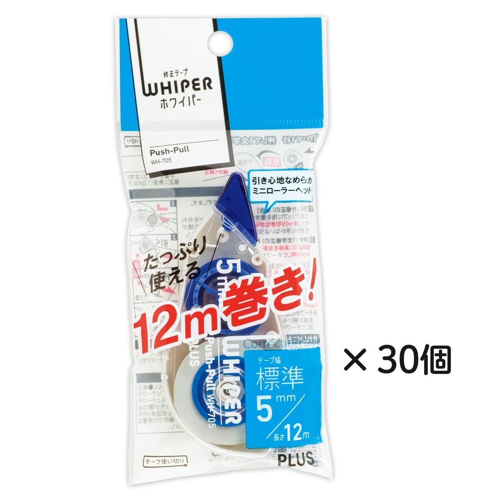 PLUS Correction Tape Whiper 5mm Width 30 Pieces Blue Push-Pull WH-705 49-962 ×30
