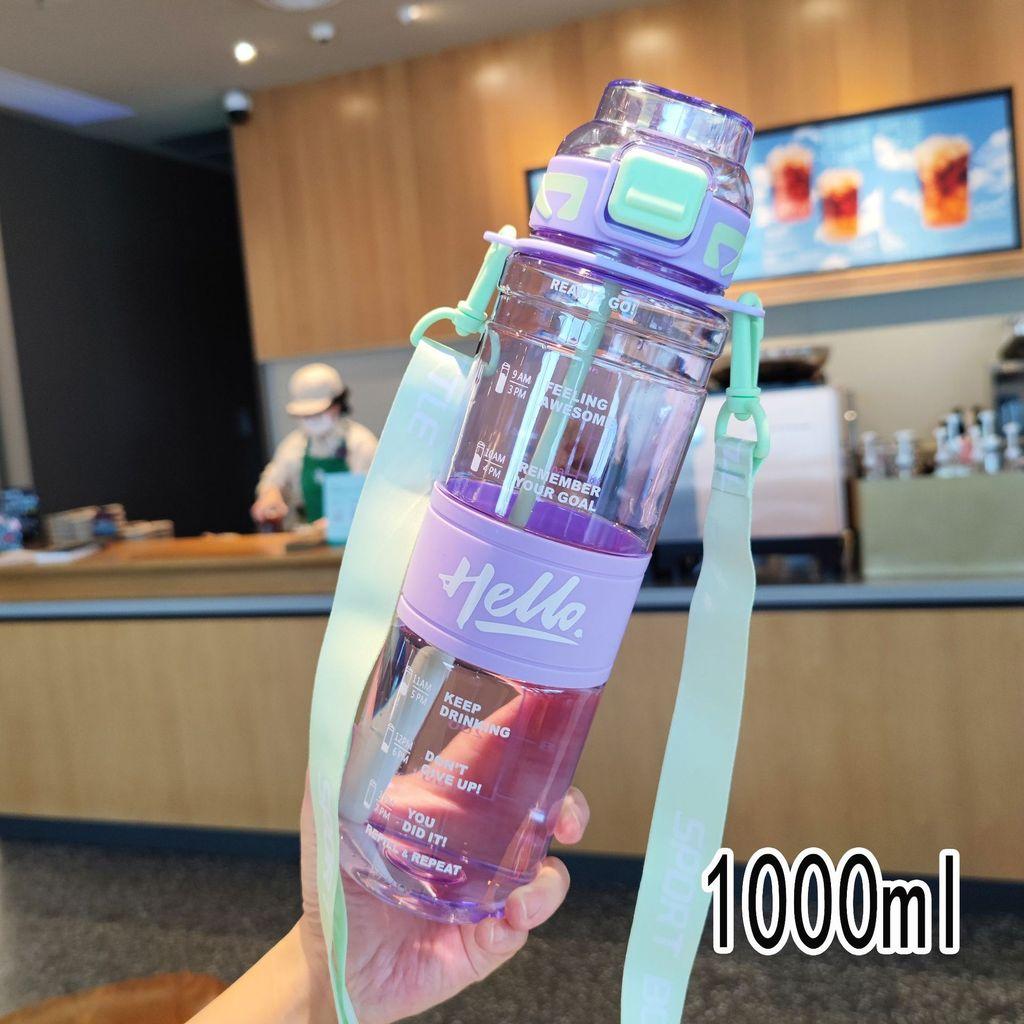Pc Water Bottle With Strap And Push Lid For Office Home Outdoor Use
