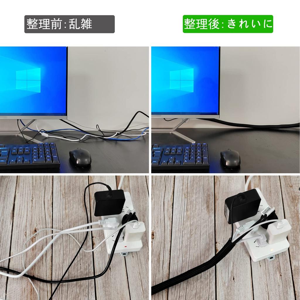 Braided Cable Sleeve, 6m Long, 13mm Inner Diameter, DIY Cuttable, PET Material, High-Temperature Resistant, Pet Chew Protection, for Home and Office