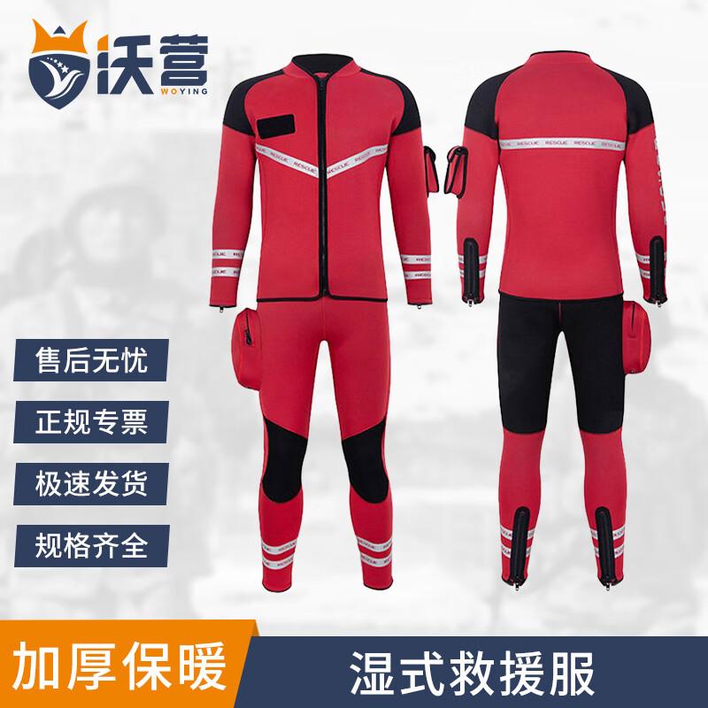 Emergency Neoprene Two-Piece Rescue Wetsuit