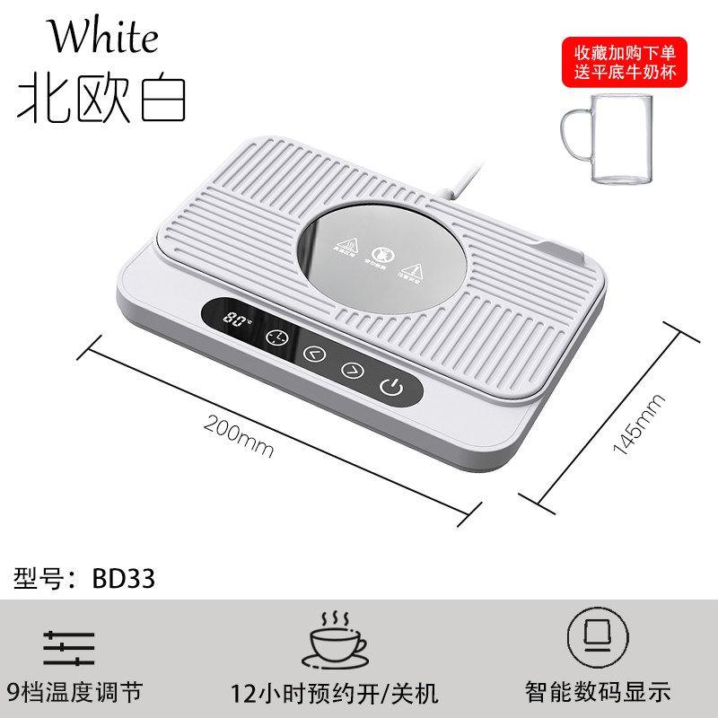 

Puzhi Dormitory Office Lunch Box Heating Base Coaster Bd33 White [Smart 9-Level + Scheduled Startup]