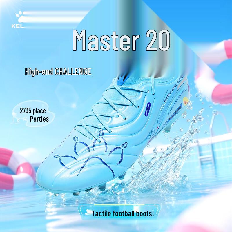 

Мужские футбольные бутсы KELME Master 2.0 MG 7