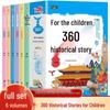 360 Stories for Children: 6-Volume Set On 5000 Years of World History