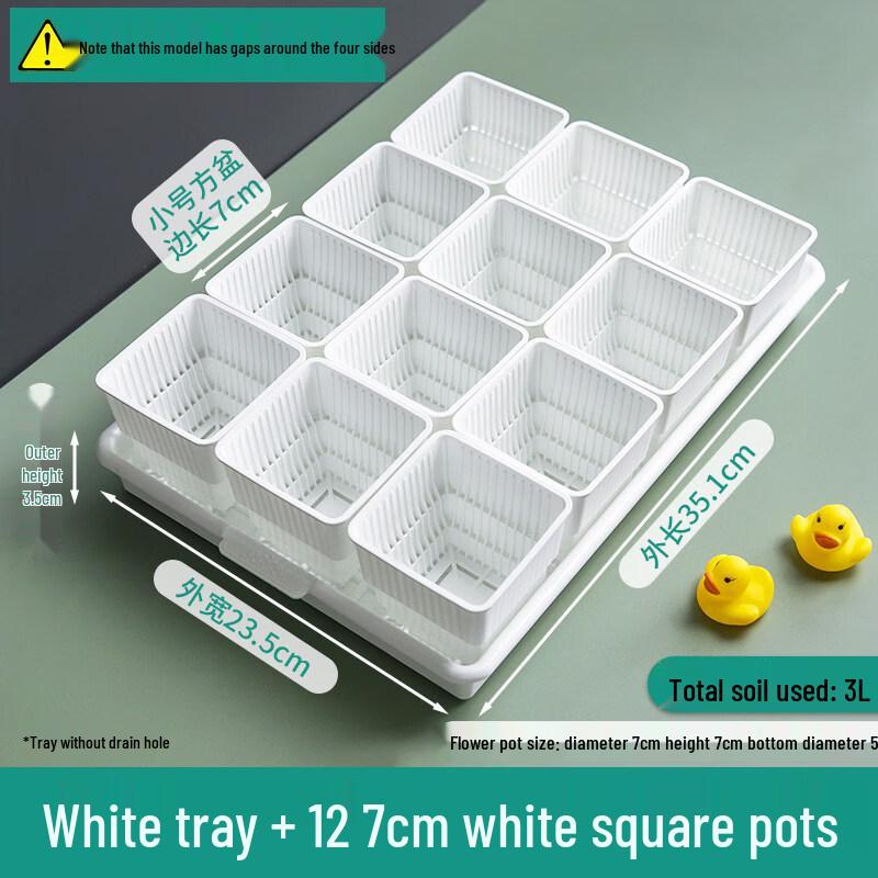 Набор прямоугольных пластиковых цветочных горшков