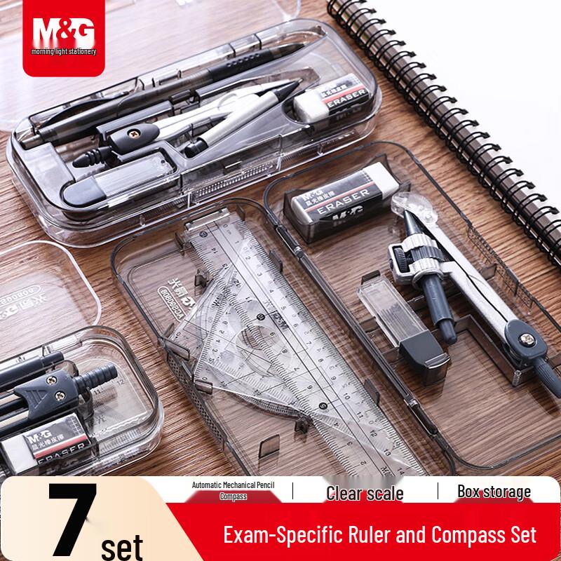 M&G 7-Piece Metal Compass & Drafting Ruler Set
