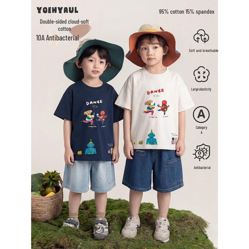 YouYou Boys Robot Dog Short Sleeve T-Shirt 90 cm грязно-белый
