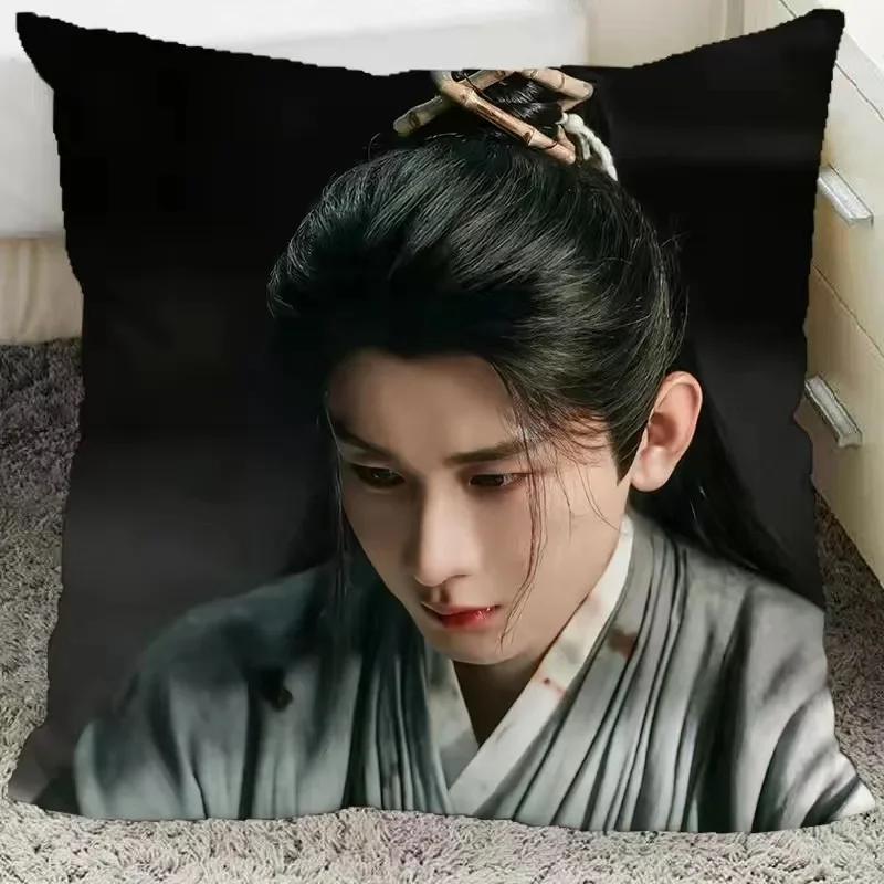 Cheng Yi Zeng Shunxi Xiao Shunyao Poster Double-sided Printed Pillowcase Mysterious Lotus Casebook Home Car Decor Cushion Cover