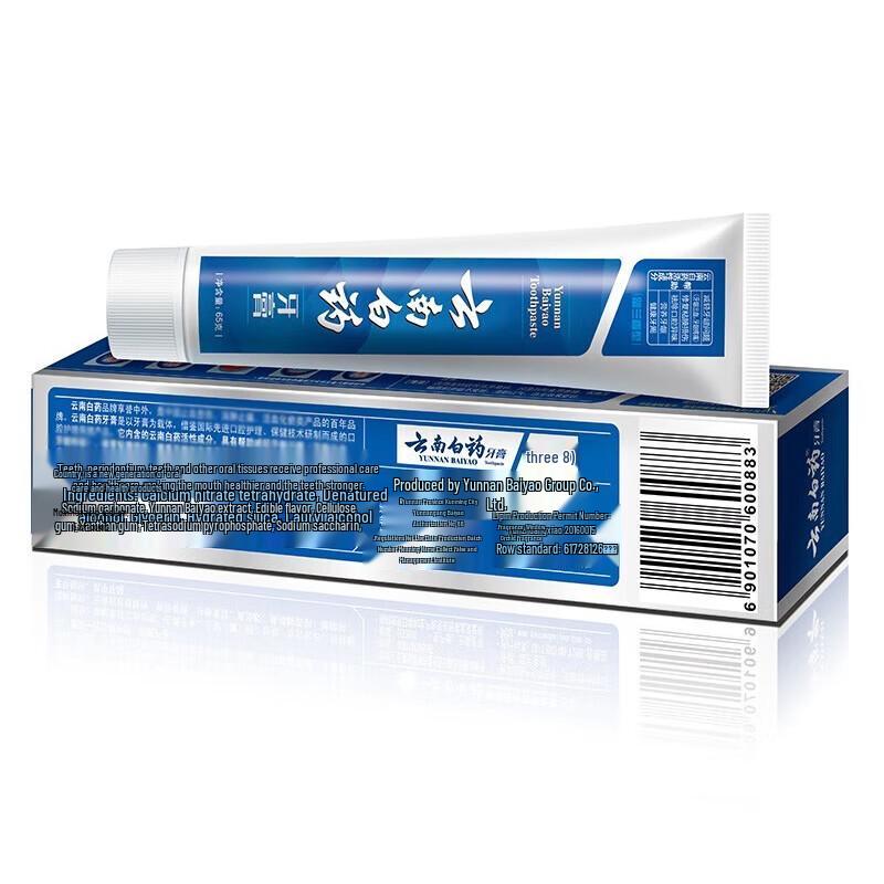 Yunnan Baiyao Spearmint Toothpaste 65g (2-Pack)