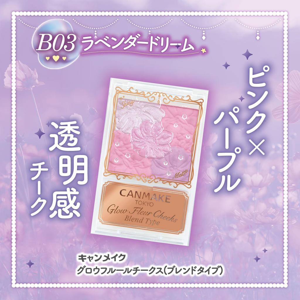CANMAKE Glow Fleur Cheeks B03 Lavender Dream Cheek Glossy Highlight Sheer Matte (Blend Type)