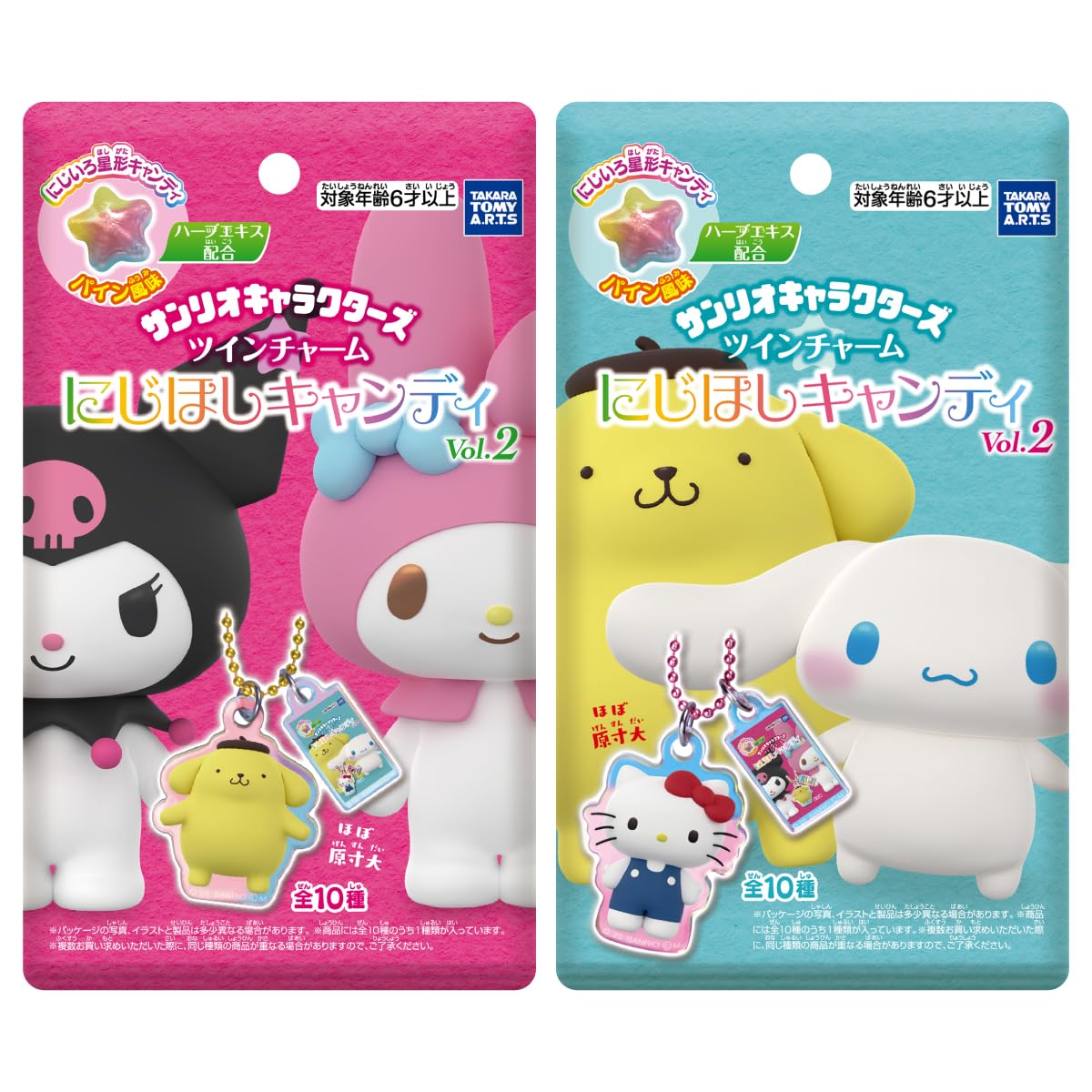 

TAKARATOMY Персонажи Sanrio Двойной брелок Радужная звезда Леденец Ананасовый вкус Игрушка от A.R.T.S Том 2 Леденец/Леденец [В коробке/Набор 10]