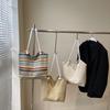 Summer New Color Striped Straw Bag Women's Large-capacity Temperament Simple Shoulder Bag Vacation Leisure Beach Bag