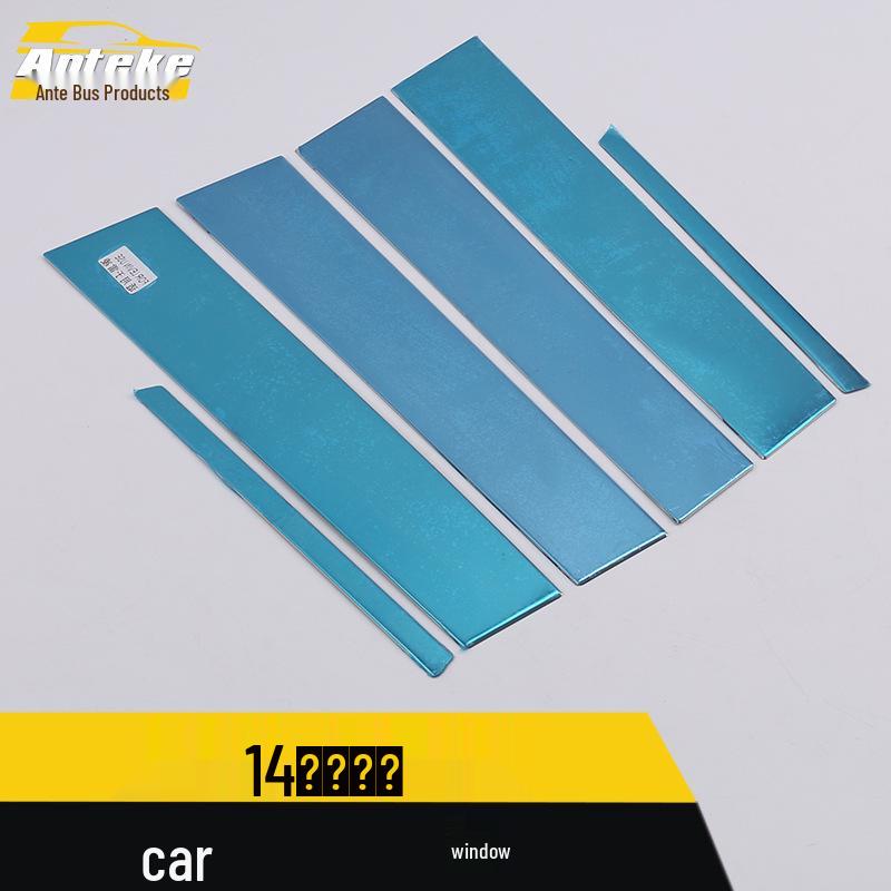 Corolla Window Trim: Stainless Steel Glass Protector for 14 Models