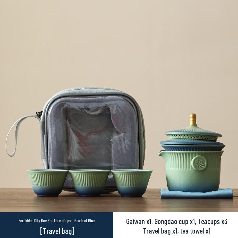 Zhuijia Palace Style Travel Kung Fu Tea Set Travel Bag