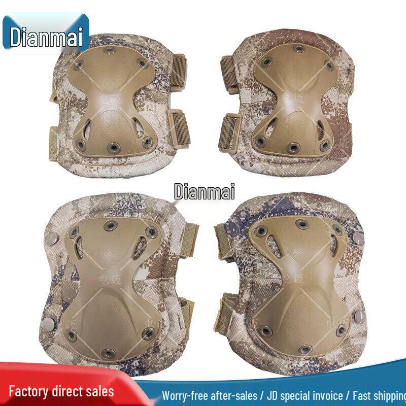 Dianmai 4-Piece Knee & Elbow Protection Set