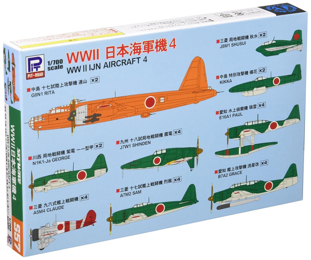 Pit Road 1/700 Skywave Series WWII Japanese Navy Aircraft 4 Plastic Model Kit S57