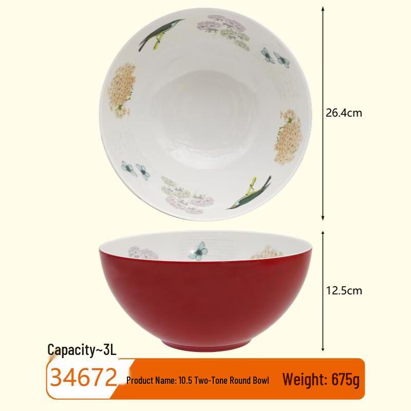 

RuHan Large Melamine Salad Bowl