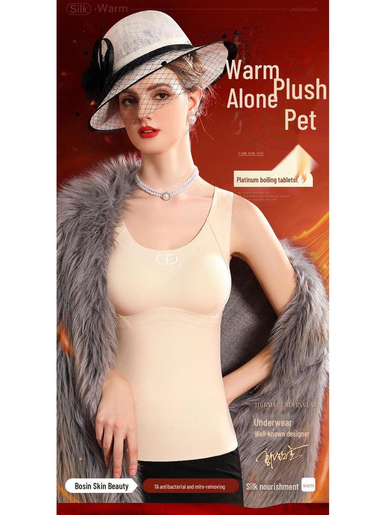 Bosein Women's Wool Seamless Antibacterial Thermal Vest with Chest Pad for Slimming and Warmth