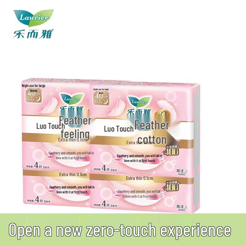 Laurier Zero-Feel Feather-Soft Night Sanitary Pads