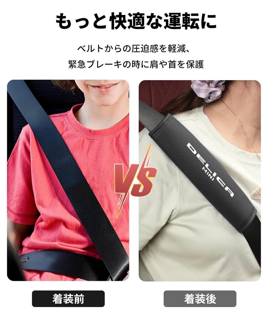 Delica Mini Seat Belt Covers with Exclusive DELICA MINI Comfortable Shoulder and Neck Seat Belt Shoulder Pads for New Delica Mini and B3 Universal