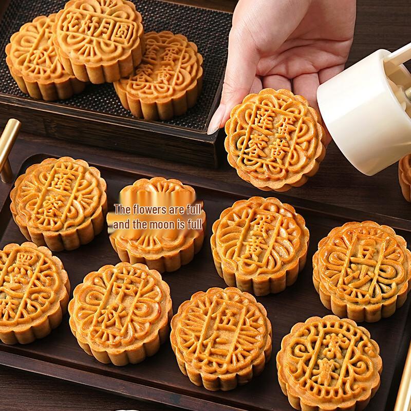 Classic 50g Mooncake Mung Bean Cake Mold Set
