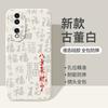 Applicable to Honor 11 mobile phone case Honor Huawei 11SE curved screen 11GT protective case 80 pro straight screen version