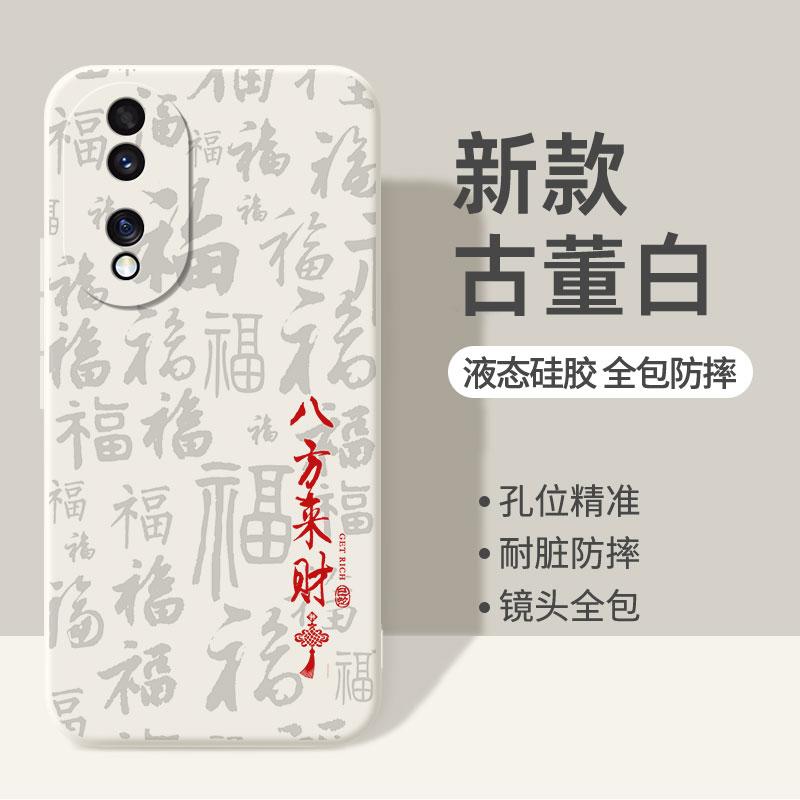 Applicable to Honor 11 mobile phone case Honor Huawei 11SE curved screen 11GT protective case 80 pro straight screen version