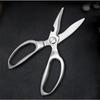 Multi-function Scissors Stainless Steel Meat Vegetable Cutting Multi Chicken Bone Clipper Can Opener Bar Accessories Kitchen Scissors