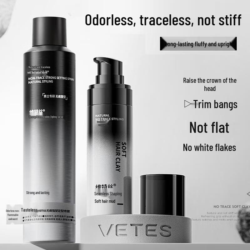 VETICE Unscented Strong Hold Hair Styling Spray