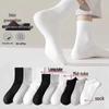 Men's Breathable Summer Socks: Mid-Calf, Short, Odor-Resistant, Terry Bottom, Cotton, Thin, Versatile, White Boat Socks