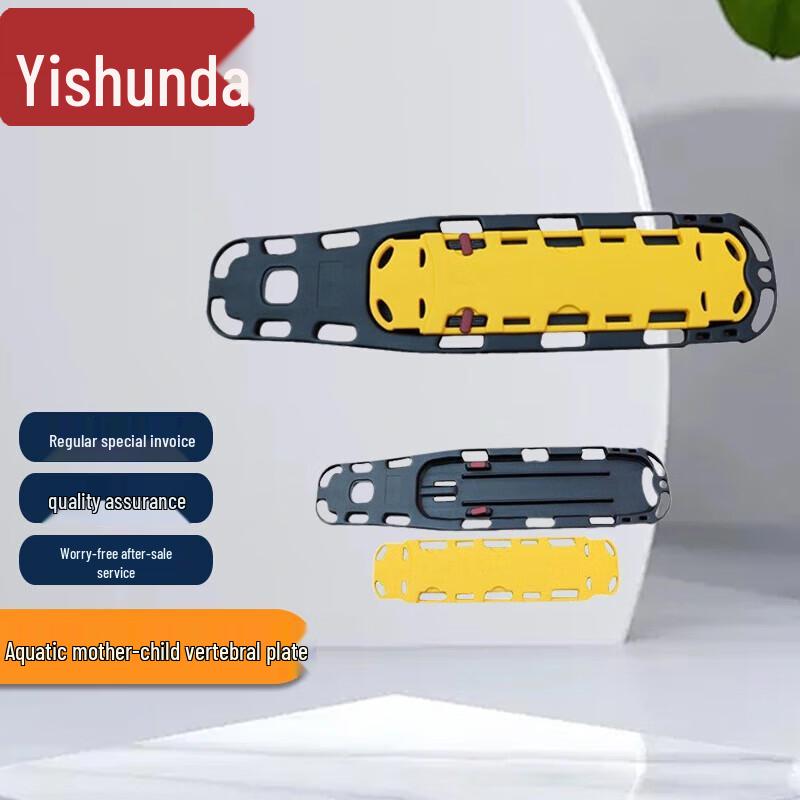 Yishunda Floating Medical Rescue Spine Board Stretcher